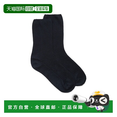 香港直邮Loro Piana 罗纹针织短袜袜子 FAQ4207