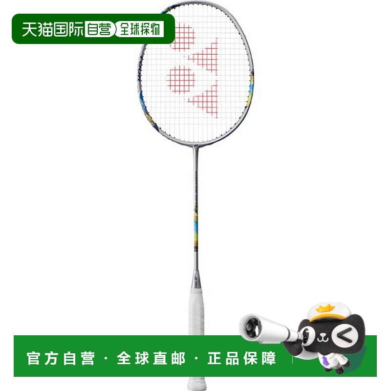 日本直邮 空拍尤尼克斯 Nanoflare 700 Tour 专用羽毛球拍 2NF700