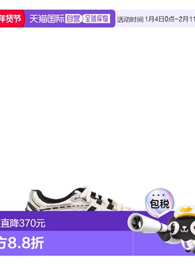1h可退 香港直邮New Balance  男士 1906R 运动鞋 M1906RER