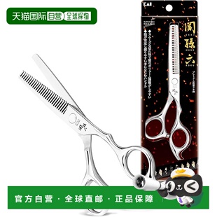 【日本直邮】贝印 Seki Magoroku 打薄剪刀 理发剪刀 锻造 HC3557