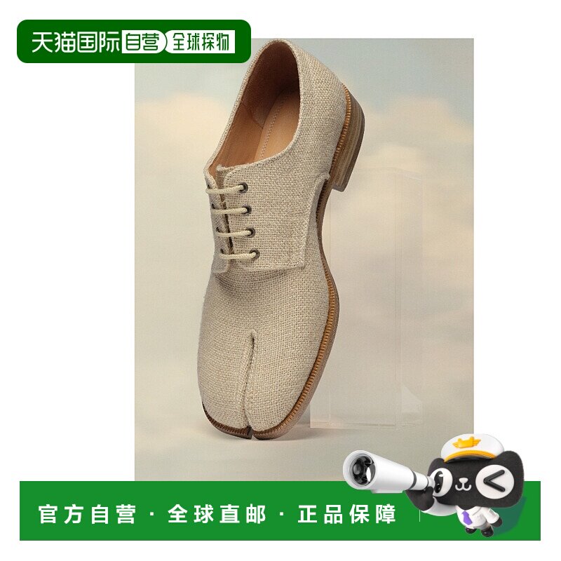 欧洲直邮mm6 maison margiela 男士 正装鞋