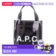 香港直邮潮奢 Lou A.P.C. 1h可退 女士 APC 標誌印花手提包 M6704