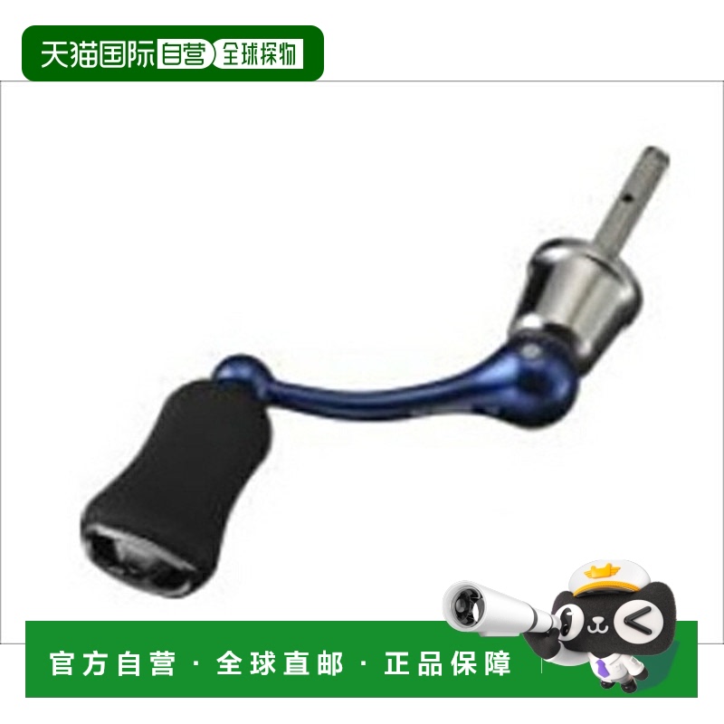 日本直邮SLPWorks SLPW 50mm 机械切割轴手柄套装/蓝色