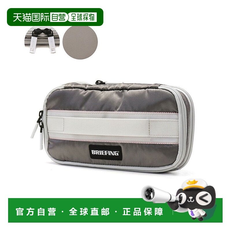 日本直邮BRIEFING 高尔夫EXPAND MULTI ROUND POUCH ECO TWILL收