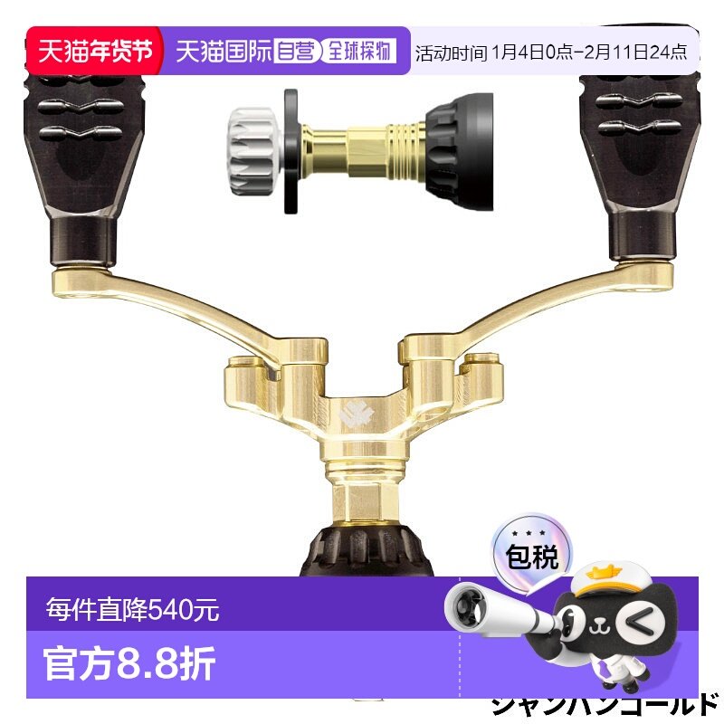 日本直邮 34/三十四卷轴零件 ZEROGRA MULTI 双手柄和平衡器大和