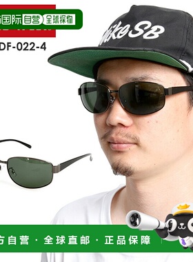 日本直邮EDWIN 偏光金属太阳镜 EDF-022-4 绿色 POLA 偏光运动城