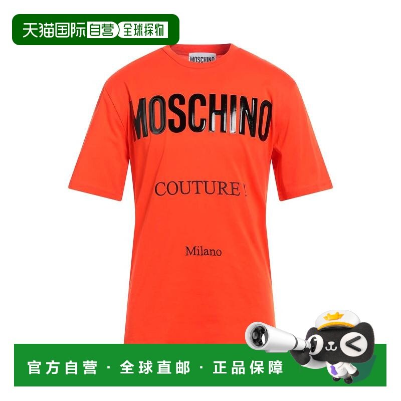 1h可退 香港直邮潮奢 Moschino 莫斯奇诺 男士 T恤 orange橙色 舒,男装,T恤,淘宝优惠券,粉丝福利购,淘宝优惠卷