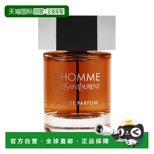 欧洲直邮YSL圣罗兰L'HOMME天之骄子 男士浓香水 EDP 100ml正品