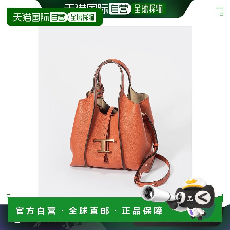 日本直邮Tod's 女士Timeless Shopper手提包 XBWTSBA9100 Q8