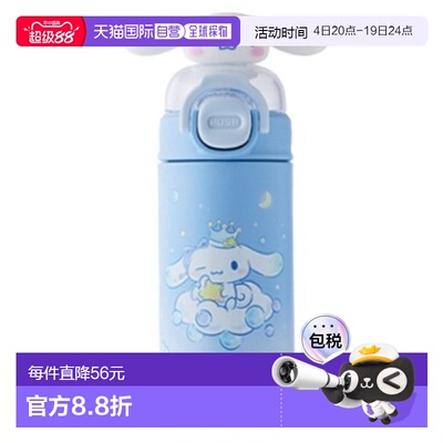 韩国直邮locknlock乐扣乐扣保温杯简约便携水杯新款杯子320ml LHC