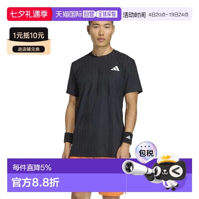 欧洲直邮ADIDAS 网球系列 Climacool+ Airchill Freelift 短袖T恤