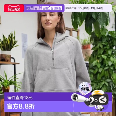 加拿大直邮lululemon露露乐蒙 Scuba系列纯色斜纹连帽半拉链卫衣