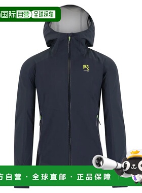 香港直邮KARPOS Temporale 男士户外夹克 外套