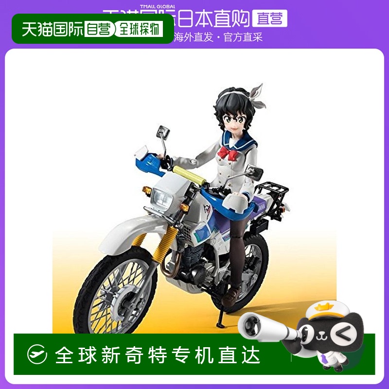 日本直邮bandai万代手办景品天野恩纱制服＆SEROW225W玩具模型