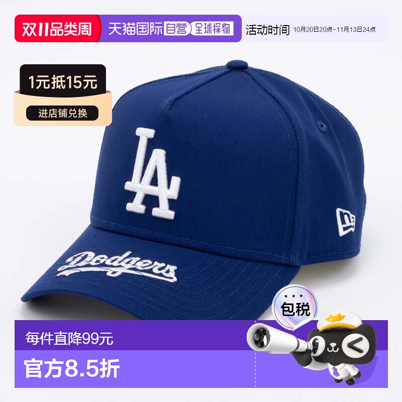 日本直邮NEW ERA 9FORTY AF 棒球帽 940 网眼 MLB 帽子 [NE3448EW