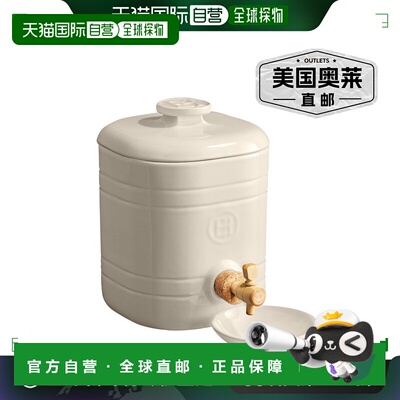 emile henry埃米尔 亨利醋罐 - 粘土 【美国奥莱】直发