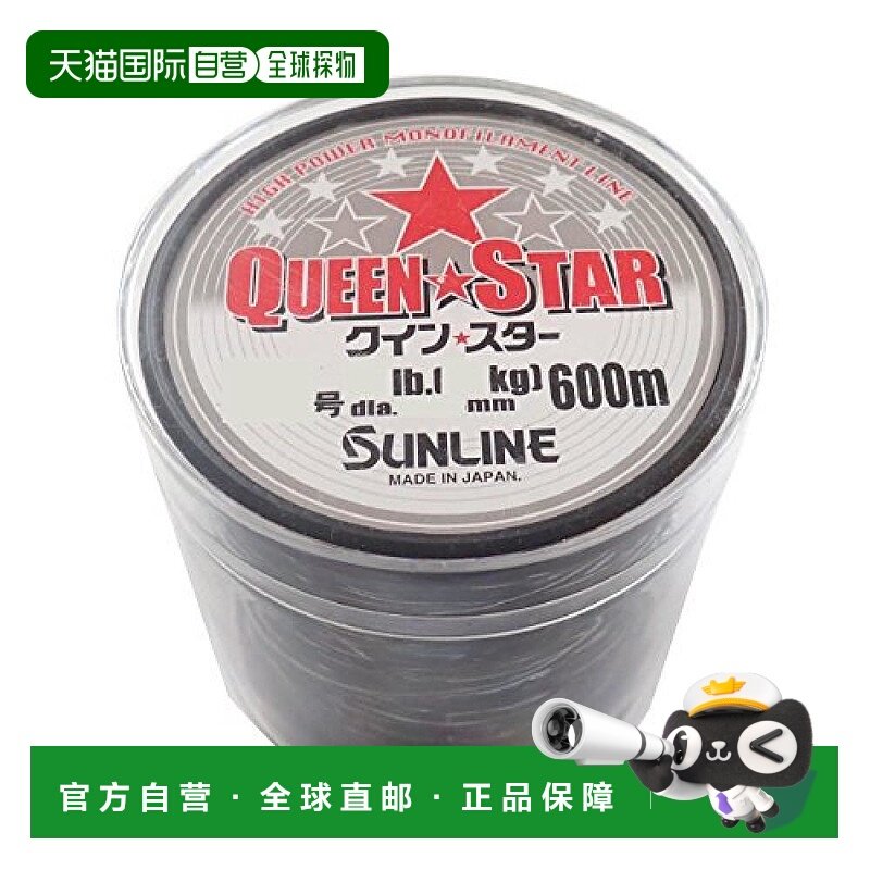 【日本直邮】Sunline桑濑 尼龙线 Quinstar 600m 16号 雾灰色鱼线