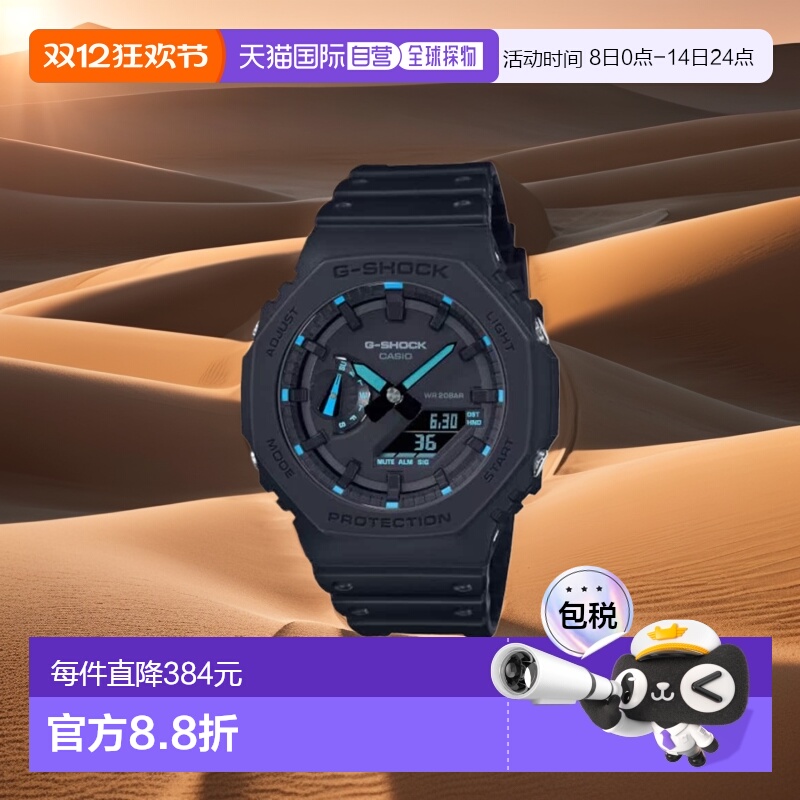 韩国直邮G-SHOCK 卡西欧复古运动小方块表GA-2100-1A2DR-BLACK