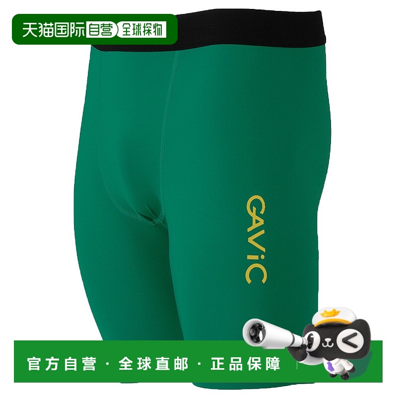 日本直邮GAVIC 内裤 男性 运动的 足球服 五人制足球服