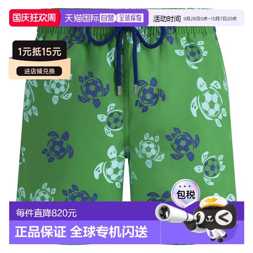 香港直邮Vilebrequin男士泳裤 【付后1h可退】