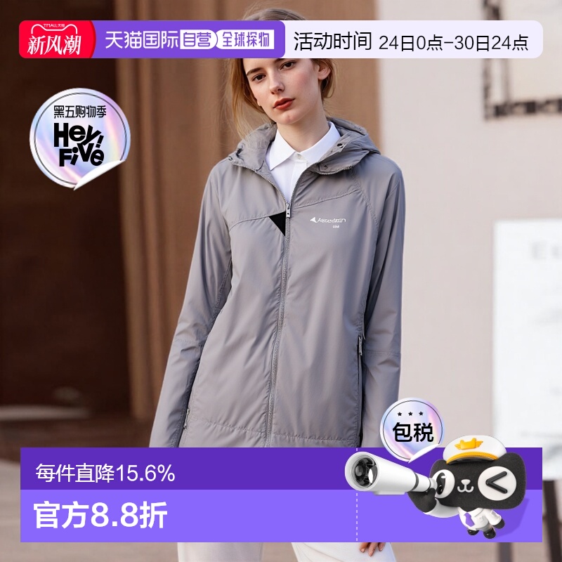 香港直邮KLATTERMUSEN攀山鼠Nal奈尔防水男女同款夹克新新款