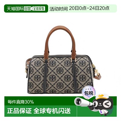 1h可退 香港直邮Tory Burch 托里 伯奇 女士 COTTON-POLYESTER 蓝