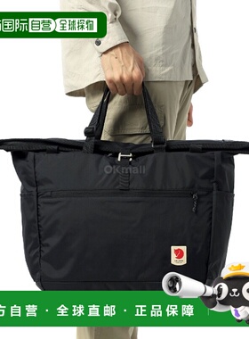 韩国直邮FJALLRAVEN High Coast 手提包 30 (23200331/550) 30升