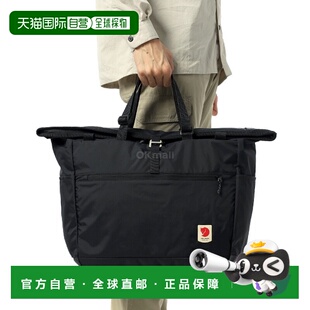 手提包 Coast 23200331 30升 韩国直邮FJALLRAVEN 550 High