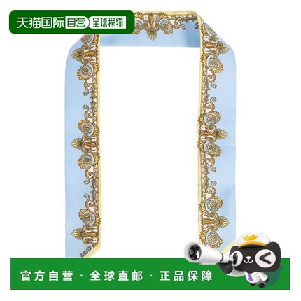 香港直邮VERSACE 男士围巾 IBA00051A170595Y580 SS2026 花色