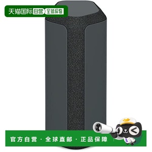 【日本直邮】Sony索尼 无线扬声器SRS-XE300 BC黑便携防水高音质