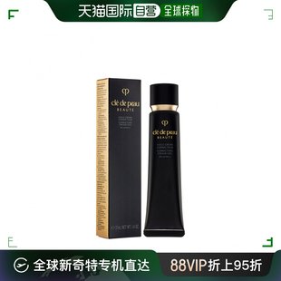 CPB 肌肤之钥长管隔离37G轻薄遮瑕自然不假面服帖妆透妆感