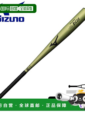 日本直邮 MIZUNO Hardball Global Elite I×C2.0成人通用金色1CJ