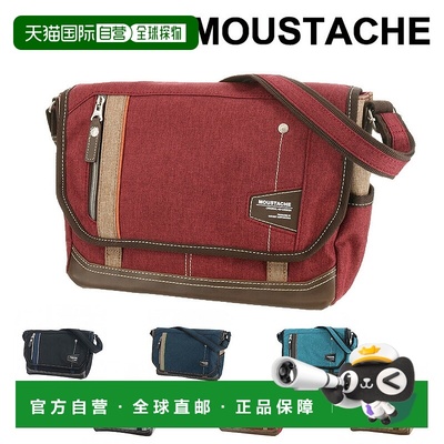 日本直邮MOUSTACHE 男女单肩包 S jlg4654