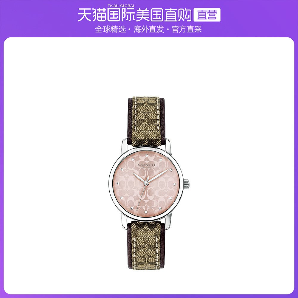 美国直邮coach蔻驰女士手表经典logo表盘石英机芯腕表14503399