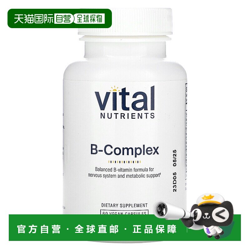 香港直邮Vital Nutrients,B 族复合物，60 粒素食胶囊促进胱氨酸
