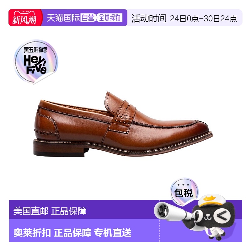 自营stacy adams男士 Marlowe Algonquin Moc 鞋头套脚鞋（白兰地