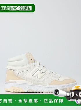 1h可退 香港直邮NEW BALANCE 男士运动鞋 BB650RPC SS2023 花色 S