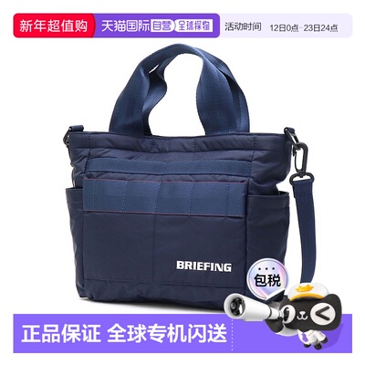 日本直邮BRIEFING 高尔夫CS SERIES 2WAY CART TOTE系列2WAY托特[