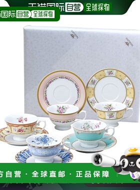 【日本直邮】Narumi鸣海 杯碟礼盒5件套 210cc 花纹41721-33459AZ