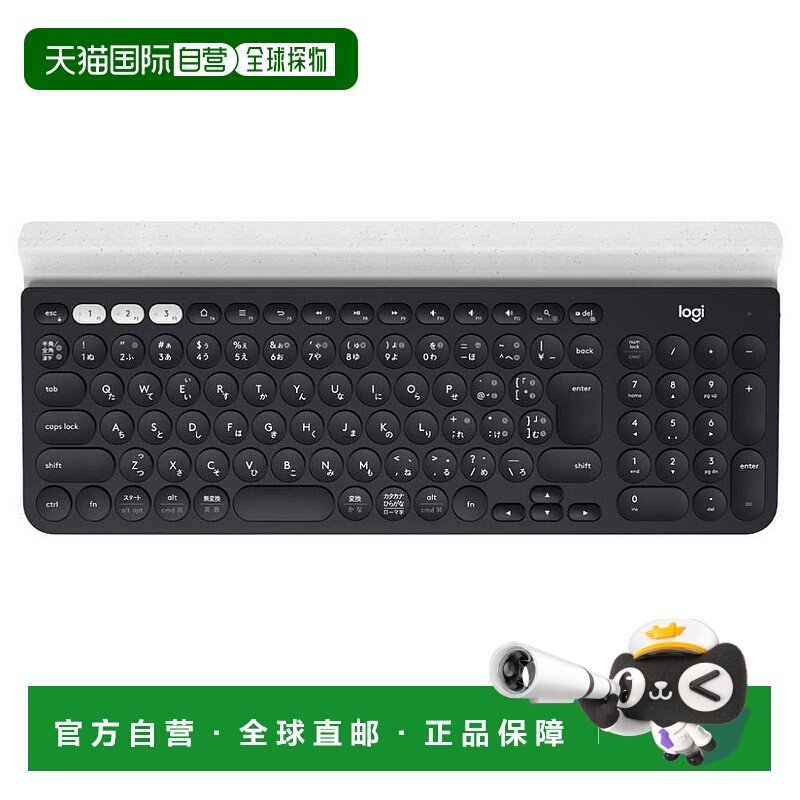 【日本直邮】罗技 无线键盘 K780 蓝牙 Unifying 无线键盘鼠标