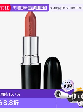 香港直邮mac/魅可  口红唇膏正品