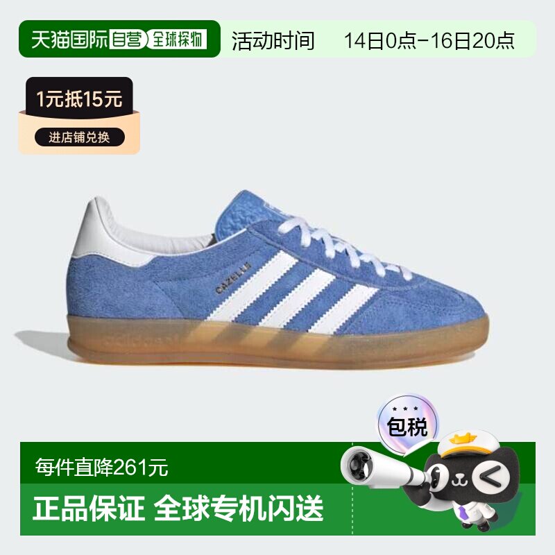 香港直邮阿迪達斯/Adidas HQ8717 UK 5.5 GAZELLE INDOOR W 系帶图片