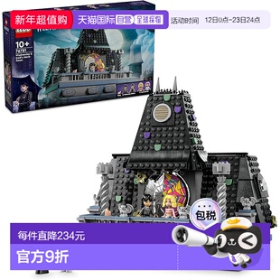 【日本直邮】乐高星期三星期三和伊妮德的房间玩具生日礼物积木女