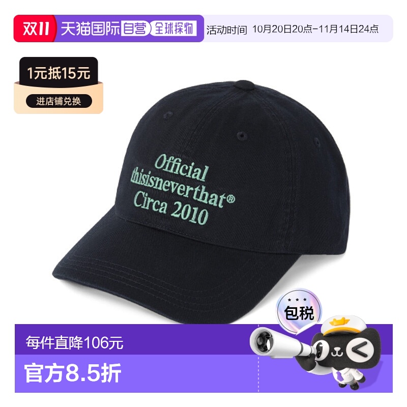 韩国直邮THISISNEVERTHAT 公用帽子TN250WHWBC03NAV Times Cap Na