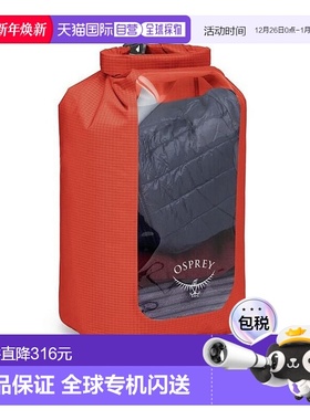 欧洲直邮Osprey Ultralight Dry Sack w/Window男女橙色尼龙收纳
