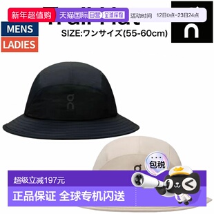 日本直邮On Trail Hat男女的运动帽徒步旅行2UF30260553 和 2UF30