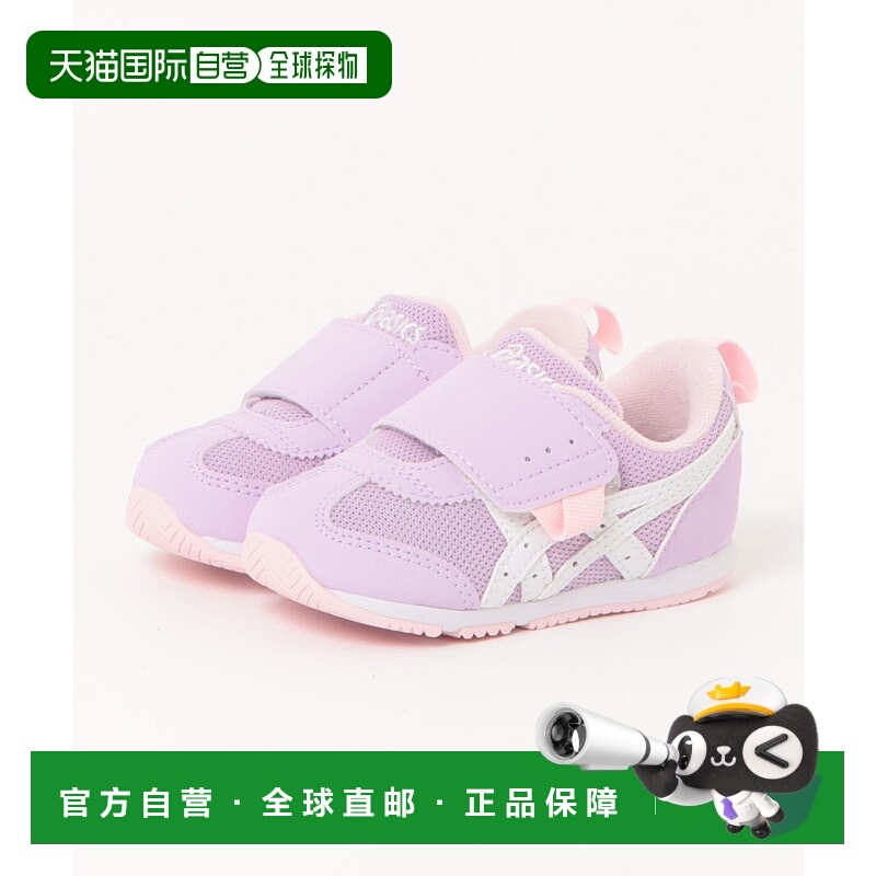 1h可退 日本直邮ASICS 儿童版IDAHO低帮运动鞋 6953970003亚瑟士