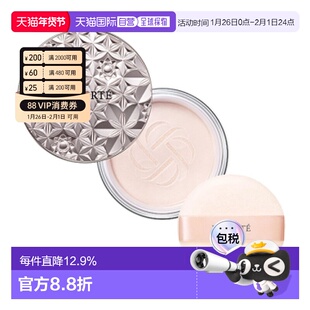 香港直邮Cosme Decorte 黛珂 调光师散粉#04 微光型正品