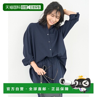 可机洗 1h可退 宽松翻领衬衫 女装 BLURGW0402 日本直邮UNFILO