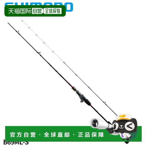 日本直邮Shimano Tyrabarod Engetsu TT B69MLS 22 年型号